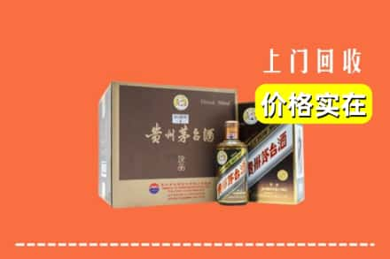 遂宁回收彩釉茅台酒